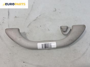 Ръкохватка за таван за Volkswagen Passat III Sedan B5 (08.1996 - 12.2001), 4+1 вр., позиция: задна, лява