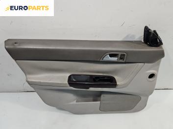 Кора врата за Volvo V50 Estate (12.2003 - 12.2012), 4+1 вр., комби, позиция: задна, лява