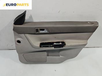 Кора врата за Volvo V50 Estate (12.2003 - 12.2012), 4+1 вр., комби, позиция: предна, дясна