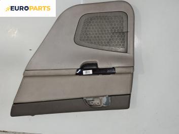 Кора врата за Volvo V50 Estate (12.2003 - 12.2012), 4+1 вр., комби, позиция: задна, дясна