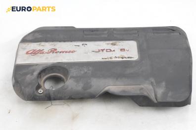 Декоративен капак двигател за Alfa Romeo 159 Sportwagon (03.2006 - 11.2011)