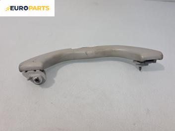 Ръкохватка за таван за Volkswagen Passat III Sedan B5 (08.1996 - 12.2001), 4+1 вр., позиция: предна, дясна