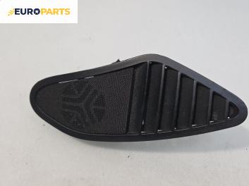 Високоговорител за Alfa Romeo 159 Sportwagon (03.2006 - 11.2011)