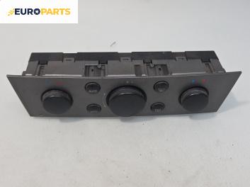 Панел климатик за Opel Signum Hatchback (05.2003 - 12.2008)