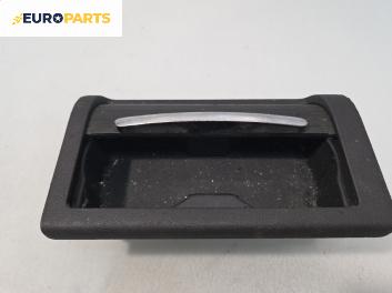 Пепелник за Opel Signum Hatchback (05.2003 - 12.2008)