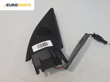 Високоговорител за Volkswagen Passat III Sedan B5 (08.1996 - 12.2001)