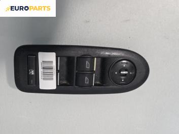 Бутони ел. стъкла и огледала  за Volkswagen Passat III Sedan B5 (08.1996 - 12.2001), № P8M5T14A132AC