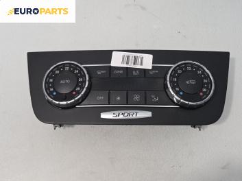 Панел климатроник за Mercedes-Benz M-Class SUV (W166) (06.2011 - 12.2015)