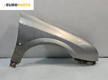 Калник за Opel Signum Hatchback (05.2003 - 12.2008), 4+1 вр., хечбек, позиция: предна, дясна