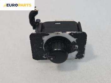 Бутон ел. огледала  за Audi A6 Sedan C5 (01.1997 - 01.2005)