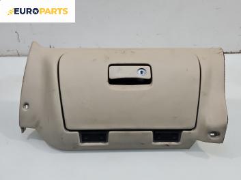 Жабка за Jaguar XJ Sedan III (09.1994 - 07.1997)