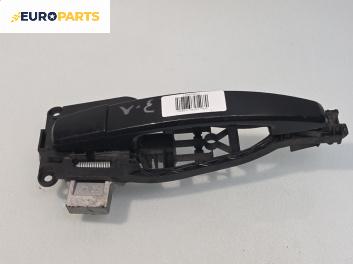 Външна дръжка за Opel Astra H Estate (08.2004 - 05.2014), 4+1 вр., комби, позиция: задна, лява