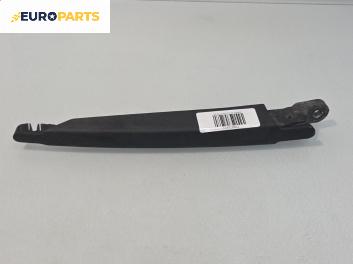 Рамо задна чистачка за Opel Astra H Estate (08.2004 - 05.2014), позиция: задна
