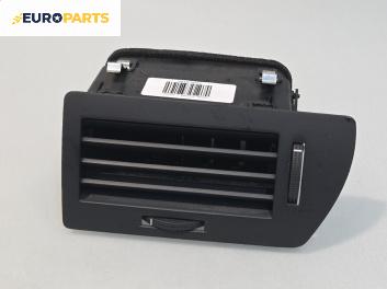 Духалка парно за Opel Astra H Estate (08.2004 - 05.2014)