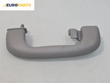 Ръкохватка за таван за Opel Astra H Estate (08.2004 - 05.2014), 4+1 вр., позиция: задна, дясна