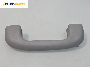 Ръкохватка за таван за Opel Astra H Estate (08.2004 - 05.2014), 4+1 вр., позиция: предна, дясна