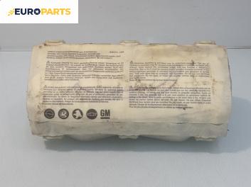 Airbag за Opel Astra H Estate (08.2004 - 05.2014), 4+1 вр., комби, позиция: предна