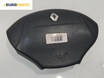 Airbag за Renault Kangoo Van (08.1997 - 02.2008), 4+1 вр., миниван, позиция: предна
