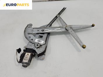 Машинка ел. стъкло за Renault Kangoo Van (08.1997 - 02.2008), 4+1 вр., миниван, позиция: предна, дясна