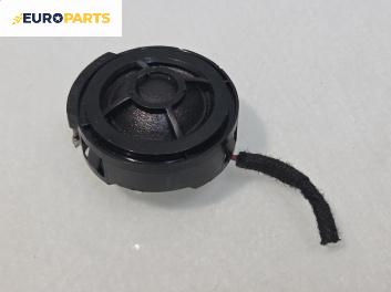 Високоговорител за Audi A8 Sedan 4E (10.2002 - 07.2010)