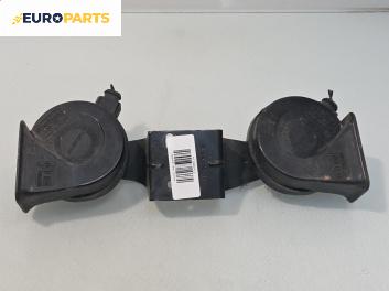 Клаксони за Audi A8 Sedan 4E (10.2002 - 07.2010)