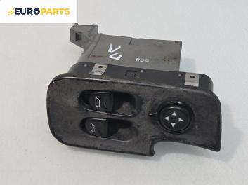 Бутони ел. стъкла и огледала  за Alfa Romeo 147 Hatchback (10.2000 - 12.2010)