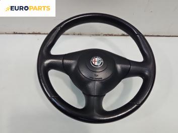 Волан за Alfa Romeo 147 Hatchback (10.2000 - 12.2010)