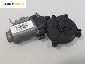 Електромотор за стъклоподемник за Citroen Xsara Break (10.1997 - 03.2010), 4+1 вр., комби, позиция: задна, лява