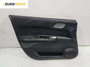 Кора врата за Honda FR-V Minivan (08.2004 - 10.2011), 4+1 вр., миниван, позиция: предна, лява