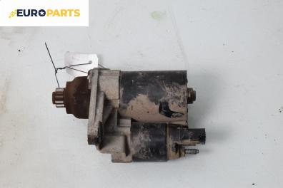 Стартер за Volkswagen Golf V Hatchback (10.2003 - 02.2009) 1.4 16V, 75 к.с.