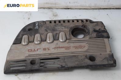 Декоративен капак двигател за Alfa Romeo 147 Hatchback (10.2000 - 12.2010)