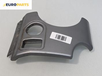 Интериорна пластмаса за Peugeot Partner Combispace (05.1996 - 12.2015), 4+1 вр., миниван, позиция: предна