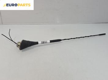 Антена за Alfa Romeo 147 Hatchback (10.2000 - 12.2010)