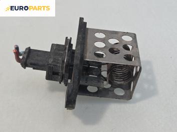 Реостат за Peugeot 206 Hatchback (08.1998 - 12.2012)