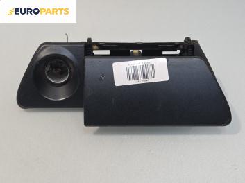 Пепелник за Audi A4 Sedan B5 (11.1994 - 09.2001)