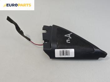 Високоговорител за Seat Ibiza III Hatchback (02.2002 - 11.2009)