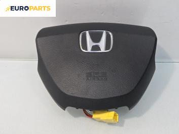 Airbag за Honda FR-V Minivan (08.2004 - 10.2011), 4+1 вр., миниван, позиция: предна