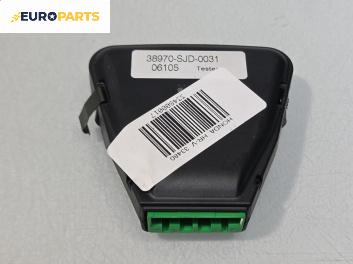 Сензор за дъжд за Honda FR-V Minivan (08.2004 - 10.2011)