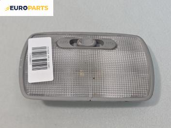 Плафон за Honda FR-V Minivan (08.2004 - 10.2011)