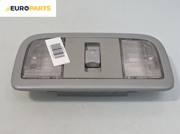 Плафон за Honda FR-V Minivan (08.2004 - 10.2011)