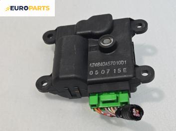 Моторче клапа парно за Honda FR-V Minivan (08.2004 - 10.2011) 2.2 i CTDi (BE5), 140 к.с.