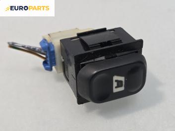 Бутон ел. стъкло  за Citroen Xsara Break (10.1997 - 03.2010)