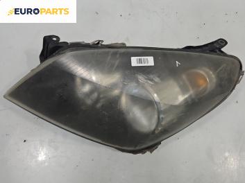 Фар за Opel Astra H Estate (08.2004 - 05.2014), комби, позиция: лява