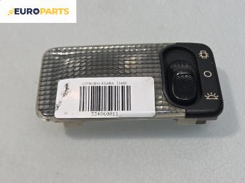 Плафон за Citroen Xsara Break (10.1997 - 03.2010)