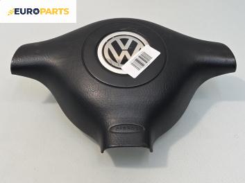 Airbag за Volkswagen Golf IV Hatchback (08.1997 - 06.2005), 4+1 вр., хечбек, позиция: предна