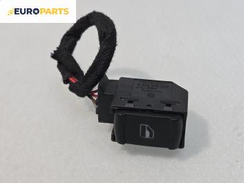 Бутон ел. стъкло  за Volkswagen Golf IV Hatchback (08.1997 - 06.2005)