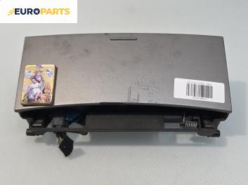 Пепелник за Peugeot 407 Sedan (02.2004 - 12.2011)