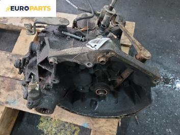 Ръчна скоростна кутия за Citroen Xsara Break (10.1997 - 03.2010) 1.6 16V, 109 к.с.