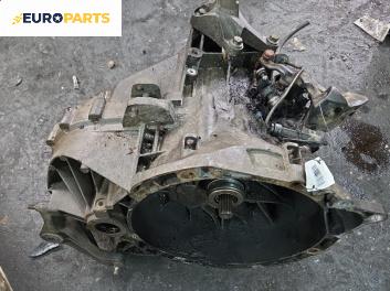 Ръчна скоростна кутия за Volvo V50 Estate (12.2003 - 12.2012) 2.0 D, 136 к.с.