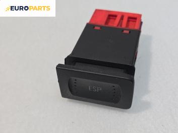 Бутон ESP за Volkswagen Golf IV Hatchback (08.1997 - 06.2005)